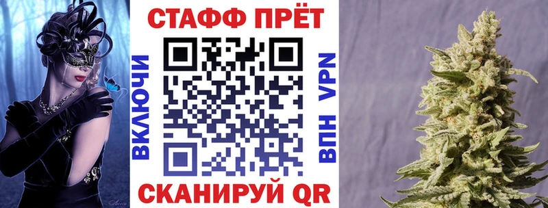 Как найти закладки Ангарск Cocaine АМФЕТАМИН ГАШ Кодеин МАРИХУАНА Меф мяу мяу APVP