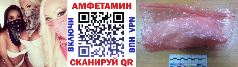 даркнет сайт  Ангарск  Амфетамин 98% 