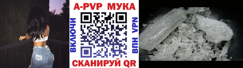 Alfa_PVP мука  магазин    Ангарск 