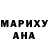 Экстази ешки Jesus Arnegro