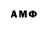 Amphetamine 98% Agata Petrova