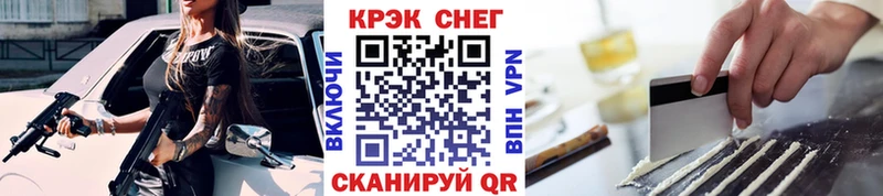 COCAIN VHQ  Ангарск 