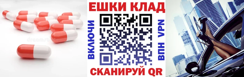 Экстази 280 MDMA Ангарск