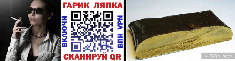 блэк спрут рабочий сайт  Ангарск  ГАШИШ Изолятор 
