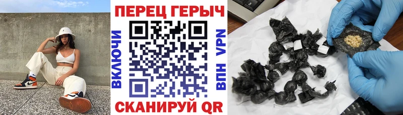 Героин герыч мега tor Ангарск продажа наркотиков