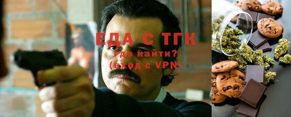 MDMA Абинск