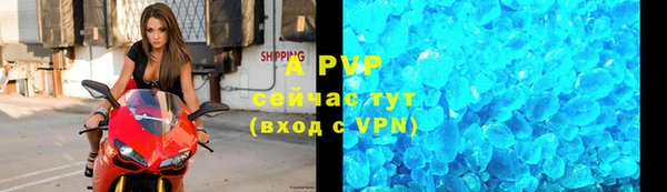 ALPHA PVP Абаза