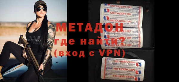 ALPHA PVP Абаза