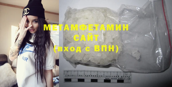 наркотики Абдулино