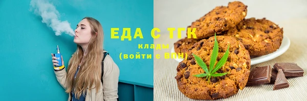 наркотики Абдулино