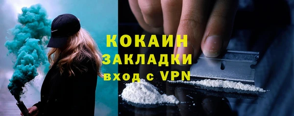 ALPHA PVP Абаза