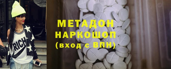 MDMA Абинск