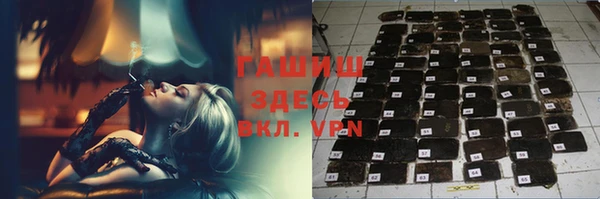 MDMA Абинск