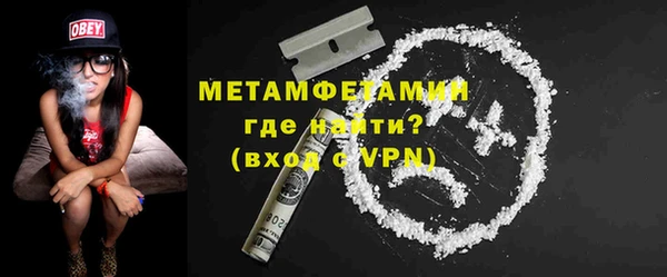 ALPHA PVP Абаза
