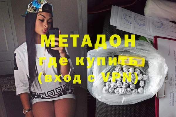 наркотики Абдулино