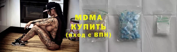 наркотики Абдулино