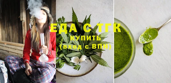 MDMA Абинск
