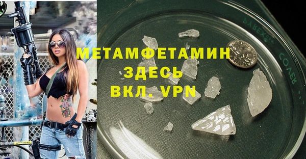 скорость mdpv Кодинск