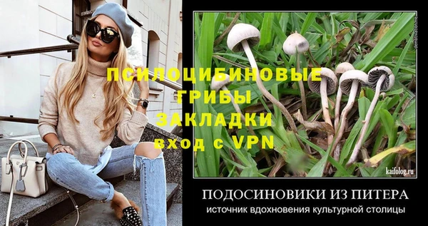 MDMA Абинск