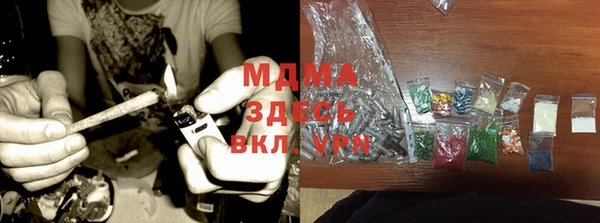MDMA Абинск