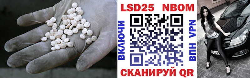 закладки мега рабочий сайт ЛСД экстази ecstasy Ангарск