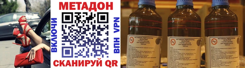 продажа наркотиков  Ангарск  blacksprut ссылка  Метадон белоснежный 