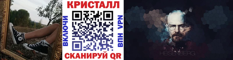 где найти наркотики  это какой сайт  МЕТАМФЕТАМИН Methamphetamine  Ангарск 