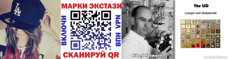 Марки NBOMe 1,5мг  Ангарск 