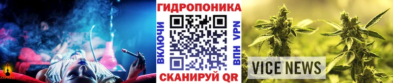 Бошки Шишки White Widow хочу Ангарск
